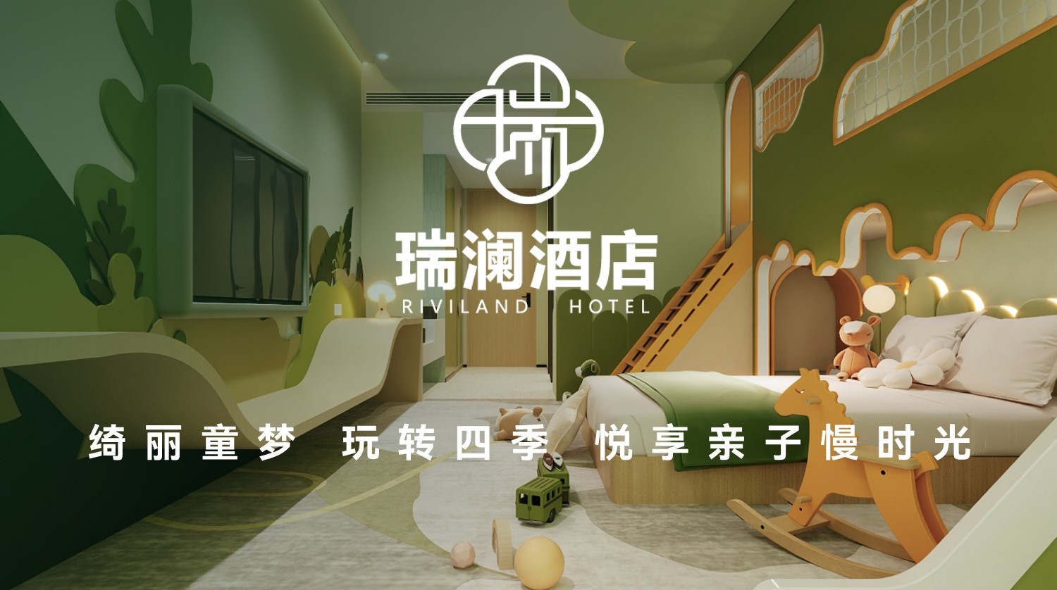 青岛九尾狐携手青岛国工集团,共建瑞澜酒店数字化服务平台,助力国店智慧化升级