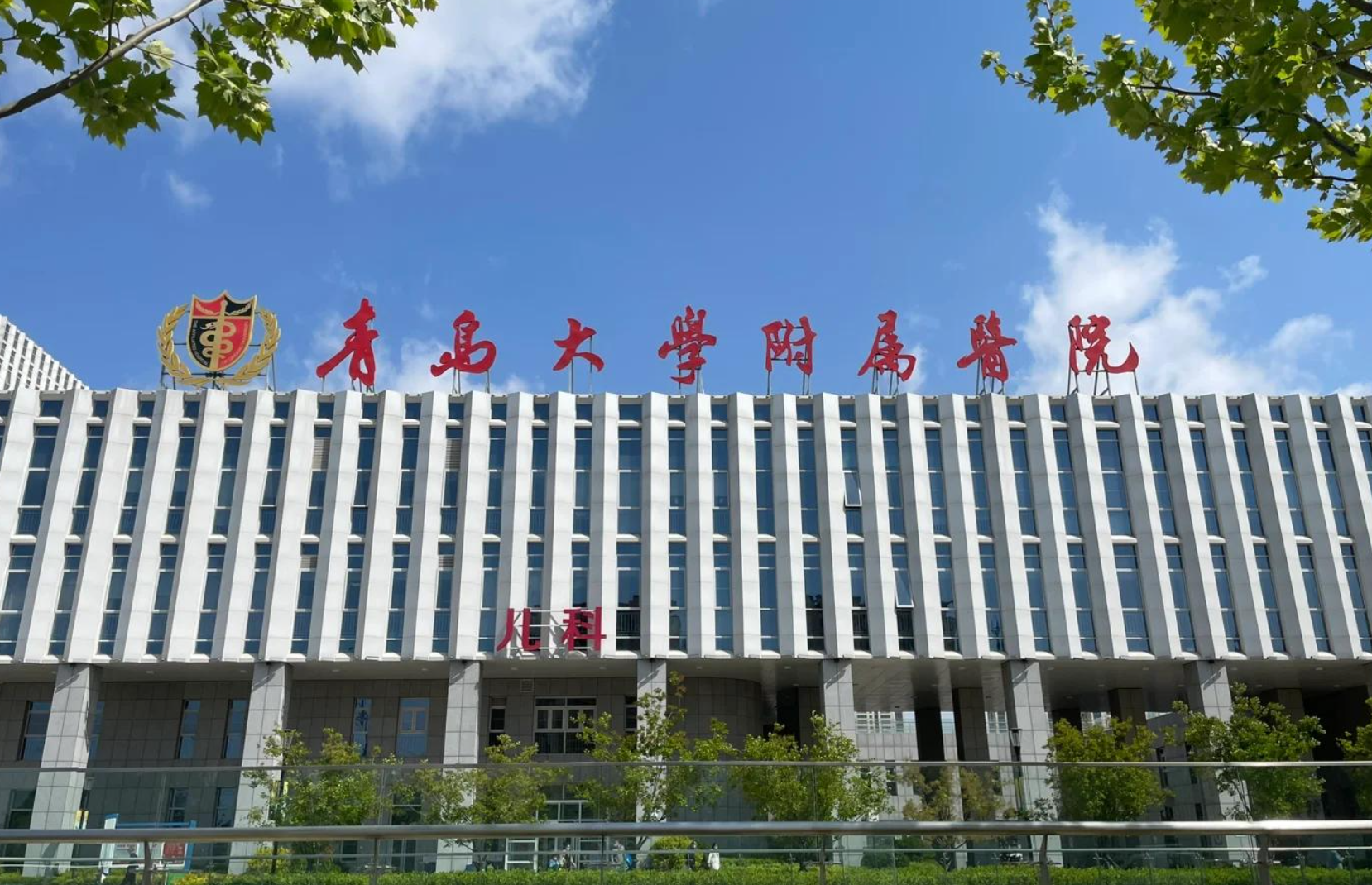 青岛九尾狐与青医附院开展数字化医疗合作,共建儿童肥胖健康管理平台