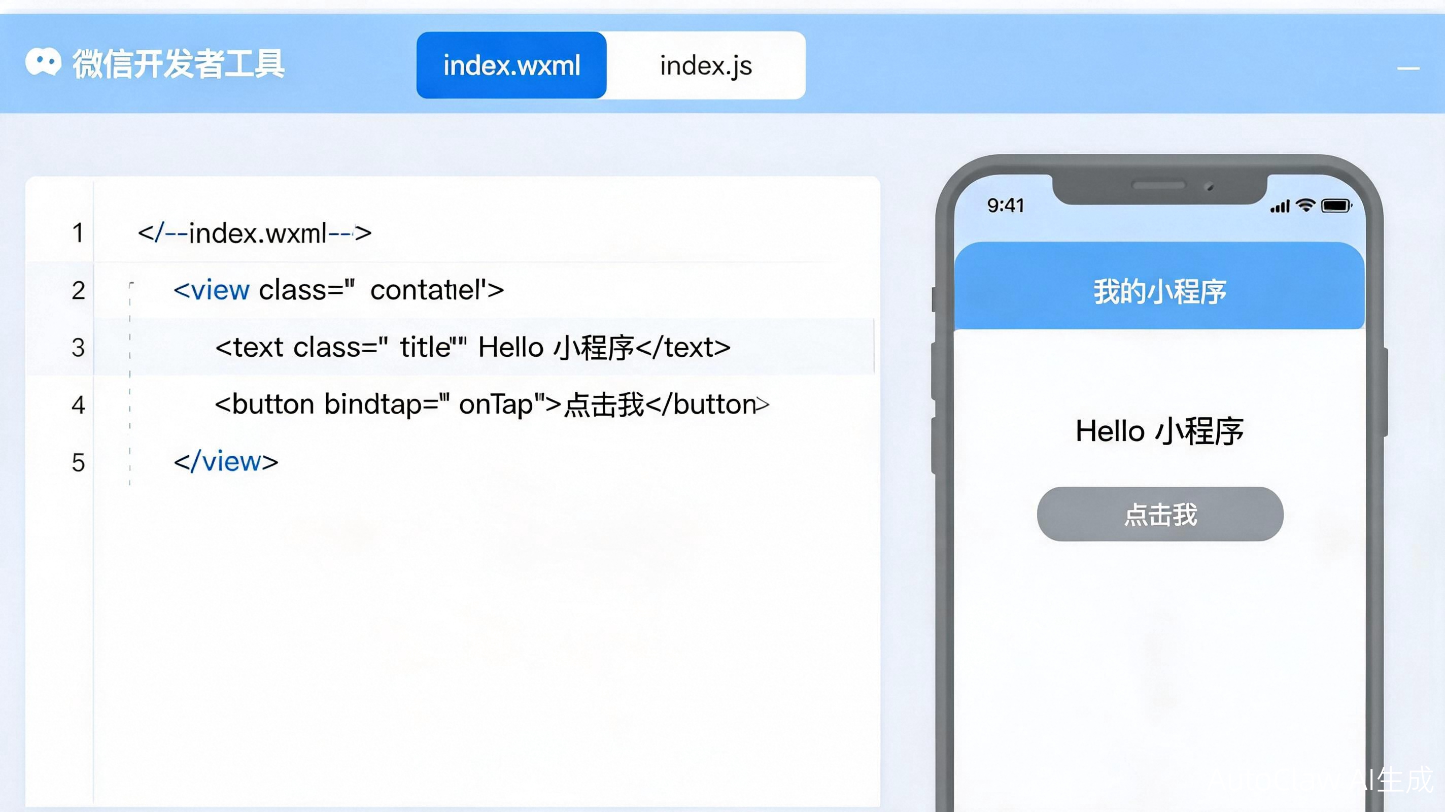 青岛九尾狐为某品牌商开发私域电商小程序